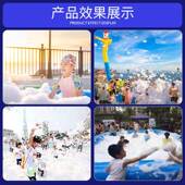 大摇头喷射式 泡27026沫机自型动舞台幼儿园场游乐池派对水上乐园