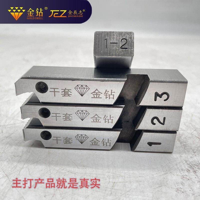 电动套丝机板牙螺纹板套用丝GXR牙机专板牙套丝机机配用电动套丝