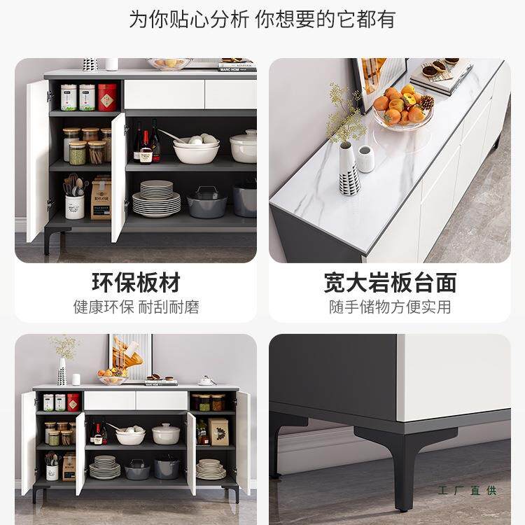 岩板餐CKY墙边柜现代简约轻奢客厅靠一房体茶水柜用子厨家收纳储