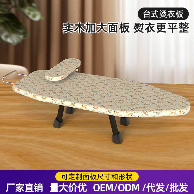 烫加长烫衣板熨衣板家折叠熨斗垫用板熨衣烫服板架加宽XWA衣架熨