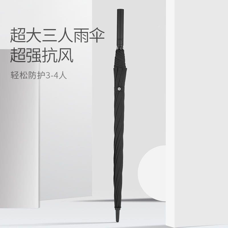 左雨伞大号自GLU伞男简约晴雨用超大长动柄伞都直柄双人学生两抗