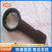扳7032单头击梅打扳手锤击梅花扳手重型敲击花梅花手
