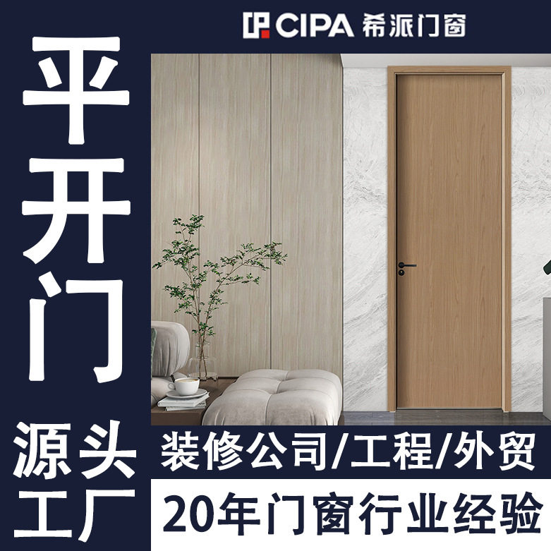 极简卧室门极窄边铝木门房间客厅客房门隔音轻奢平开静音铝木门
