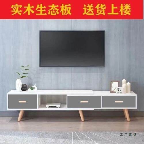实木伸电视柜简约现代YYV茶几组合客户厅家用室小型缩墙柜卧简易