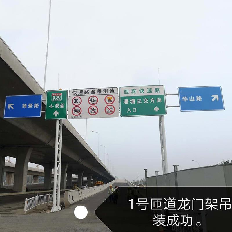 厂WDR家非标定制道路交通交标志牌路指路标标志通牌单柱牌指示牌