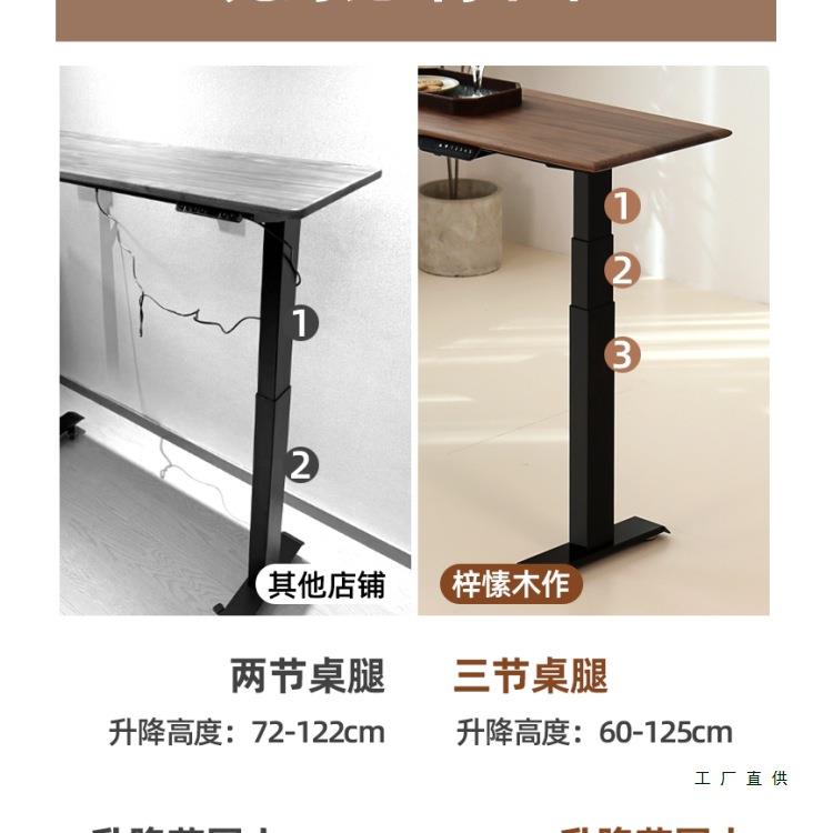 实木动升降桌小寸超窄4c0m吧台沙发后长条尺黑胡桃木书桌可电YNH