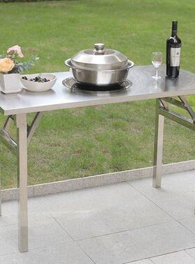 不钢折叠桌餐桌家用舍IUT宿出租房吃饭写字学锈习桌摆摊便携小桌