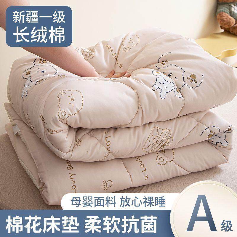 棉花垫被褥子床垫垫用垫学生宿舍单WEJ人棉絮床垫褥被铺底1米家软,鲜花速递/花卉仿真/绿植园艺,其它园艺用品,淘宝优惠券,粉丝福利购,淘宝优惠卷