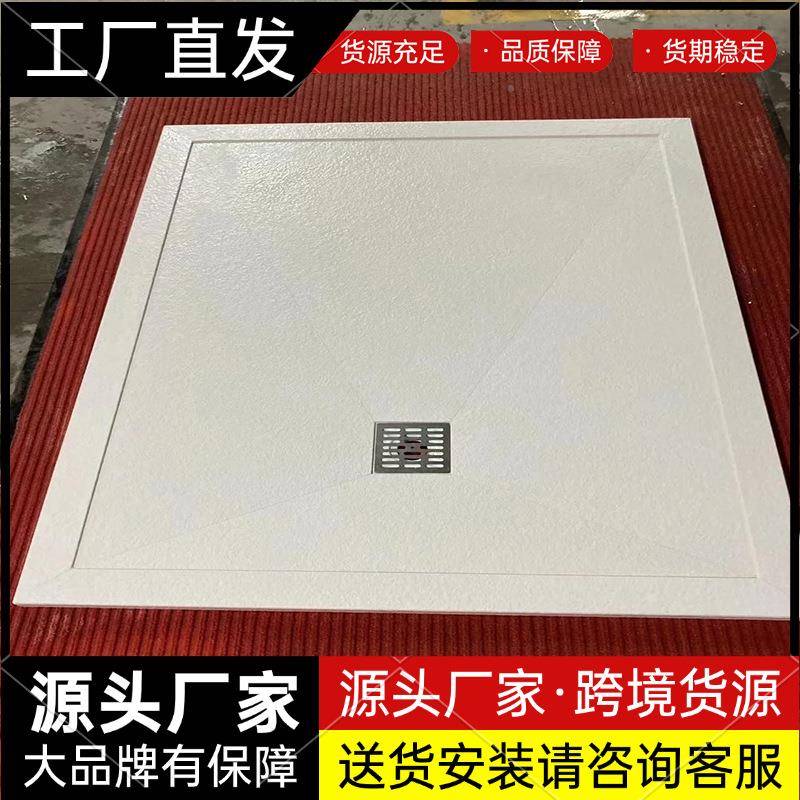 淋浴板板HVK集成基防漏淋浴盘一体淋浴底座卫生间座下沉式淋岩浴