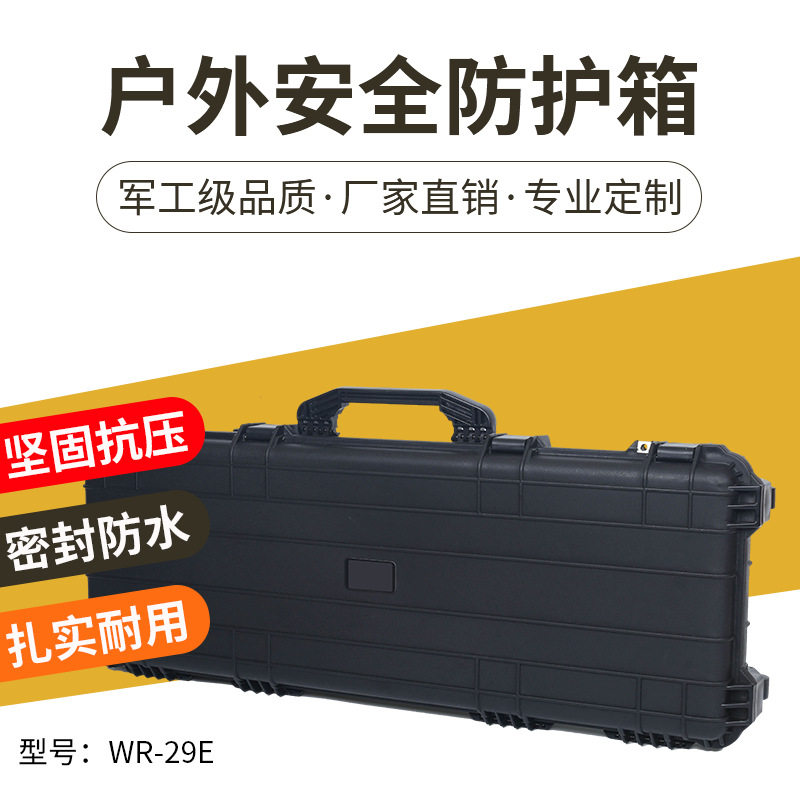 批发塑料手提防水防摔工具箱