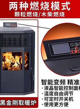 欧式用生物质颗粒取暖炉木柴HHA火壁炉采暖室暖内欧式家真冬季取