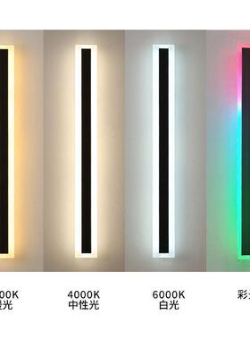 别户外防水le长条壁灯发洗光一字线d条灯墅庭院室外墙壁现代YQP墙