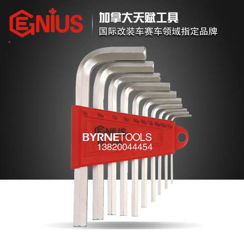 G扳ENIUS工具进口10件套英制