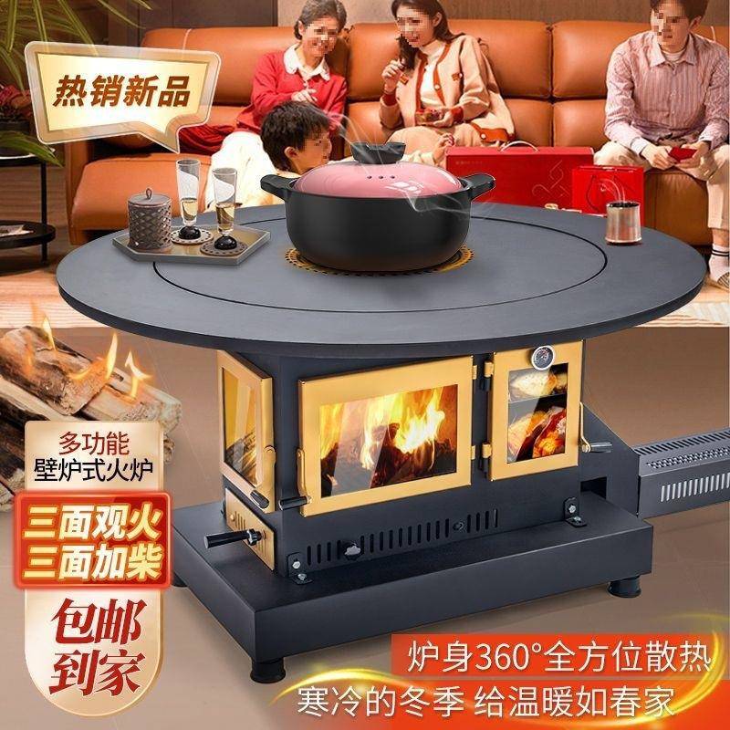 三观火柴气化炉YIO煤两面农村用家用室内柴火无烟取暖炉