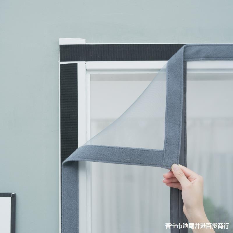 侧开蚊门帘季家用磁性YXT纱门夏纱窗术贴防蝇免打孔隔断防纱帘自