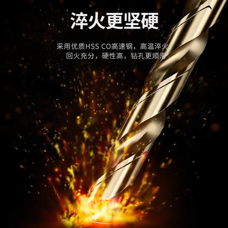 索格瑞麻花钻头硬含钴直柄钢铁高度手不锈钢专用高速钢钻电OWM钻