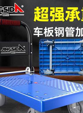 折叠手车四轮静音小推车运车推拉货便携家搬货车平板车NNQ拖车拉