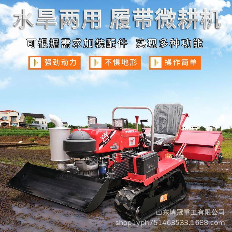 35马力LKW履带座驾式机旋耕机一机多用柴园油耕地果山地耙地开沟