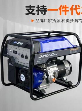 嘉陵23/5/1/15/KW千瓦等功率电启动EXU移动式小型便携汽油0发0电