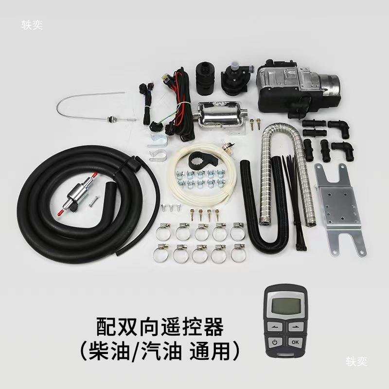柴油驻车水V暖加热器12GECK热W5柴暖发动机预器新能源取暖
