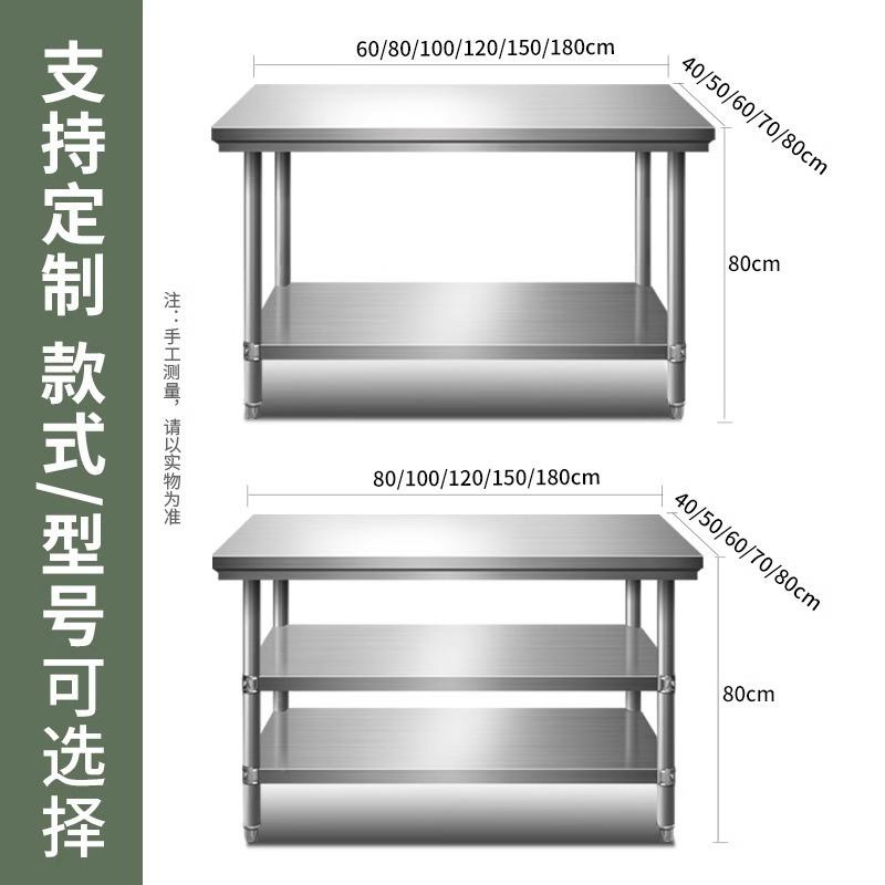 不菜锈钢厨房专商用作操台打荷台灶台架子饭店DEN切用案板