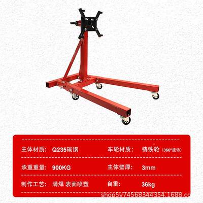 汽车引擎大修22171备拆卸发动机翻转架拆装维修支旋架变设速箱托