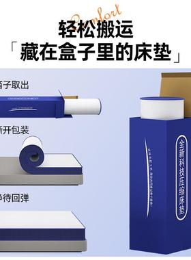 弹簧真卷包床思垫空压蓝色乳胶盒YGA子家用20cm席梦卧室记忆棉软