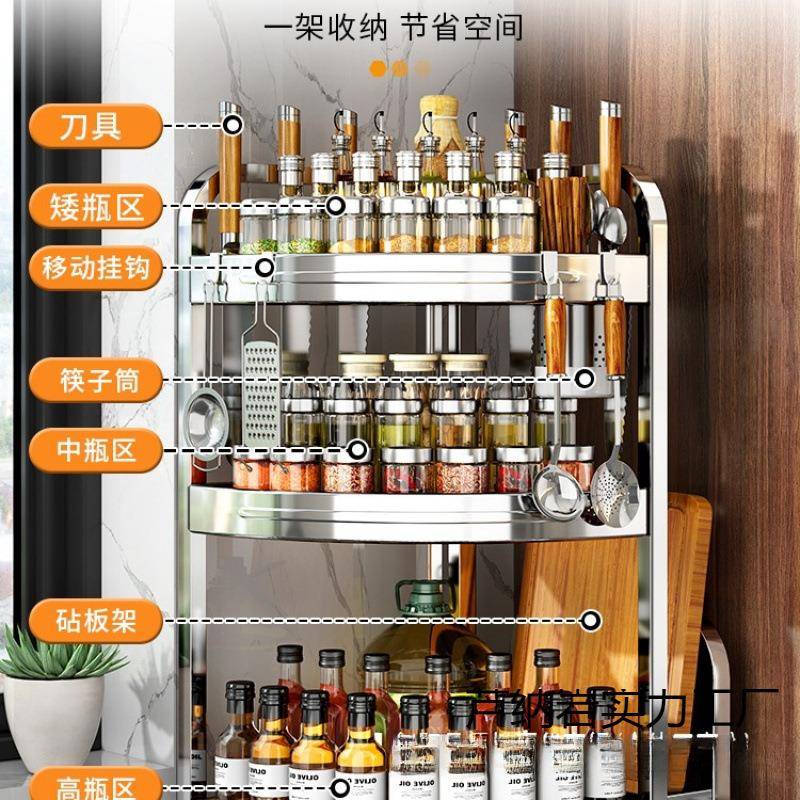 厨房置物架架多功能调35723味台品调料盐调味罐面三角锈不钢墙角