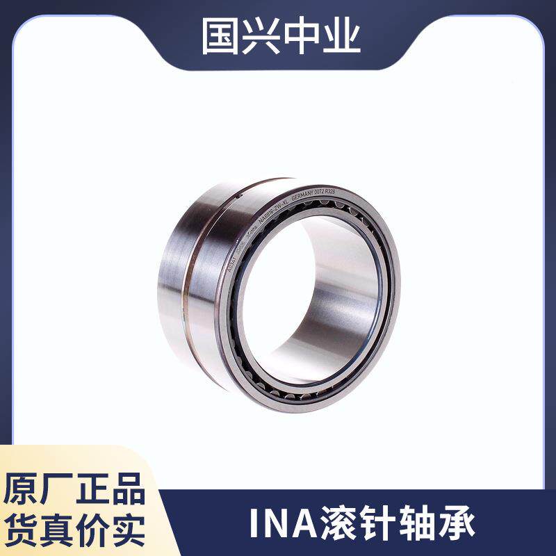 IN滚针轴承9NA409NAKI45/35-TVN57081KI45/25-TVNKI42/30-XL