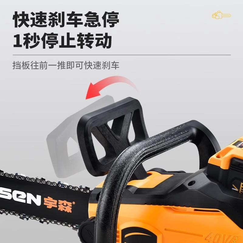 宇6654伐森42162锂电锯家树用双手大功率锯充电式容量电链锯大木锯