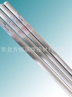 直Trader模具焊丝模S-136具氩弧丝焊条95841装焊丝
