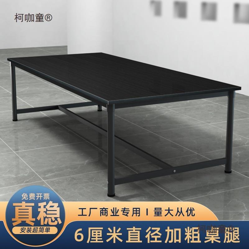 桌子工厂太车间工作快递打包装配裁剪作台包台流水线装台台麦LSE