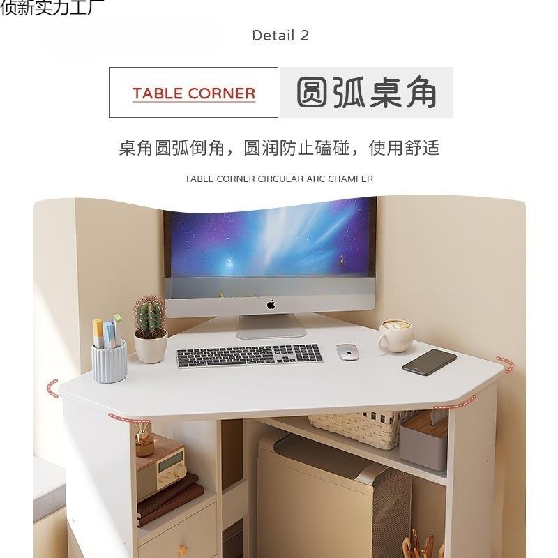 万户腾NFE小型公办桌三角转形学习书桌墙角角电脑桌拐角简约家用