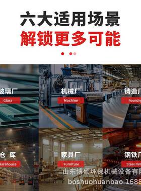 博硕全动工业吸尘器大功率工厂车VJM间自仓库吸用吸屑粉尘木吸水