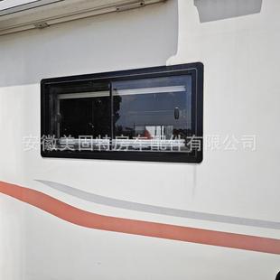 M钢G15RW SL房车推拉窗平推侧拉窗依GUO维柯防全顺化玻璃遮光蚊窗