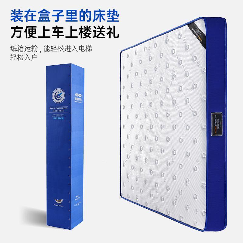 卷压包缩152弹簧床垫垫家用民宿柔适软舒弹簧床1.8*2米弹簧床垫