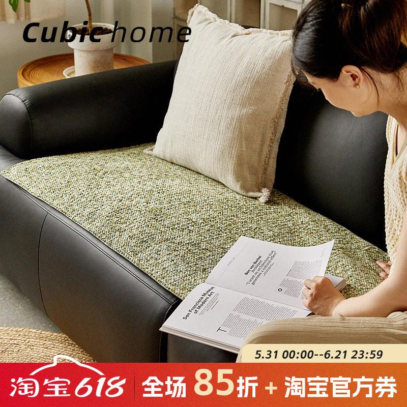 Cbhome 马赛克绿色沙发垫 清新棉麻质感地垫飘窗阳台垫卧室床尾巾