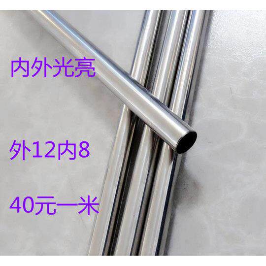 304不锈钢精密管无缝管外径12mm内径8mm壁厚2mm内外光亮管