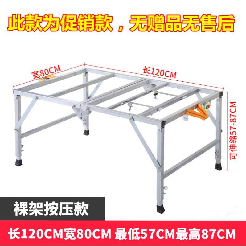 折叠可携式木工台锯台面板轨道推拉木工推台锯桌面木工锯台轨道推