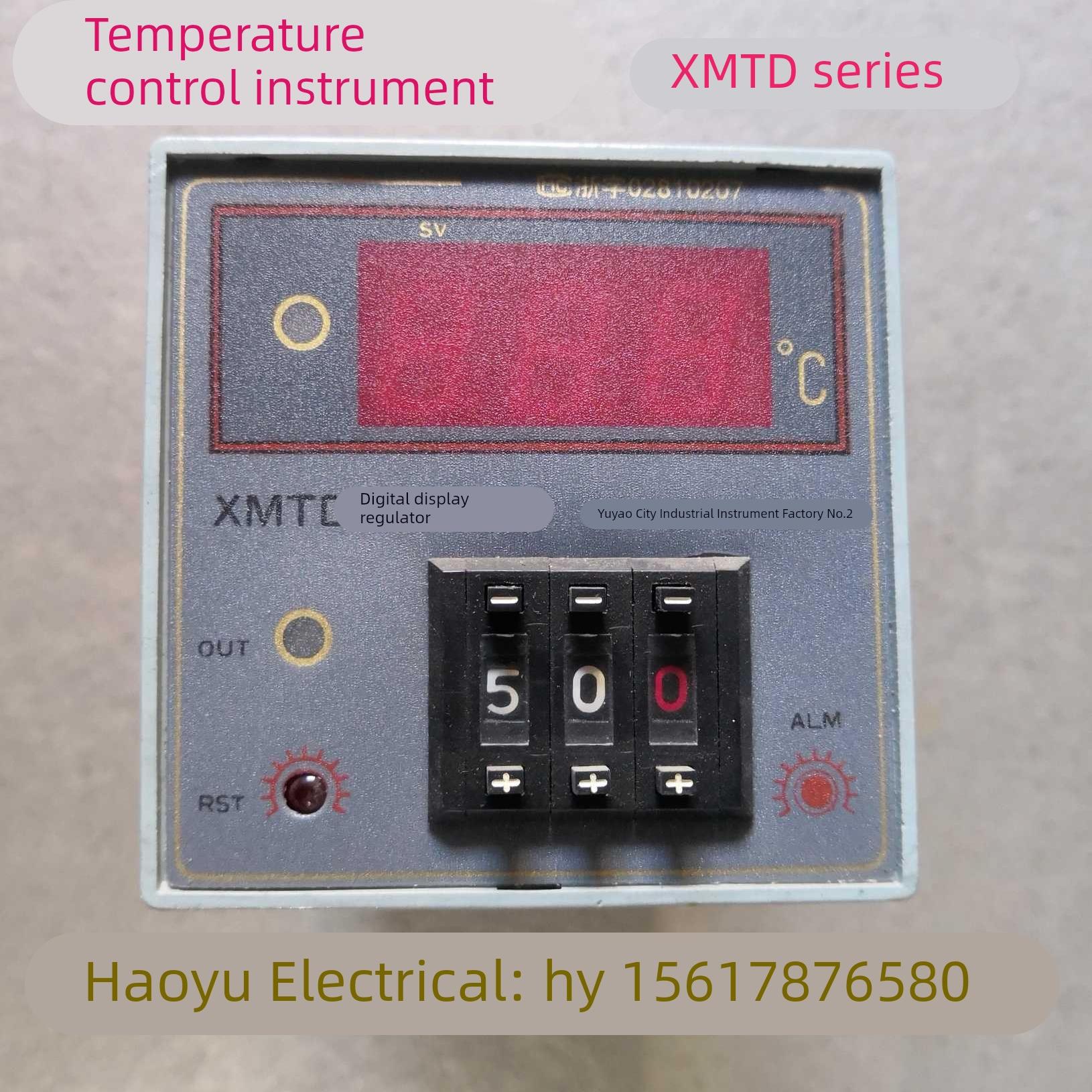 温控仪温控表数显温度控制仪XMT/XMTA/D/E/G系列全自动控温仪表