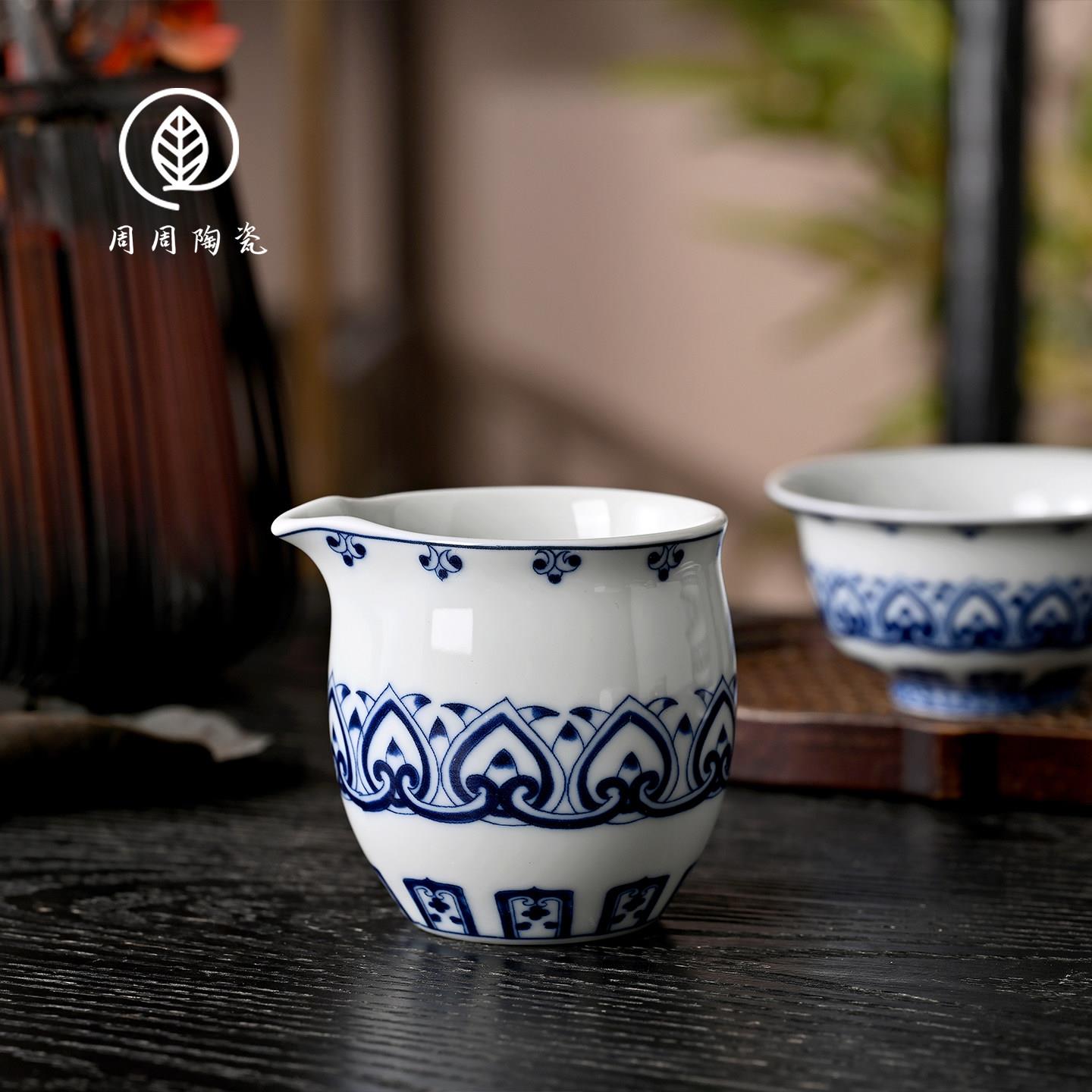 景德镇青花如意宝相公道杯陶瓷茶海公杯家用匀杯小号分茶器零配