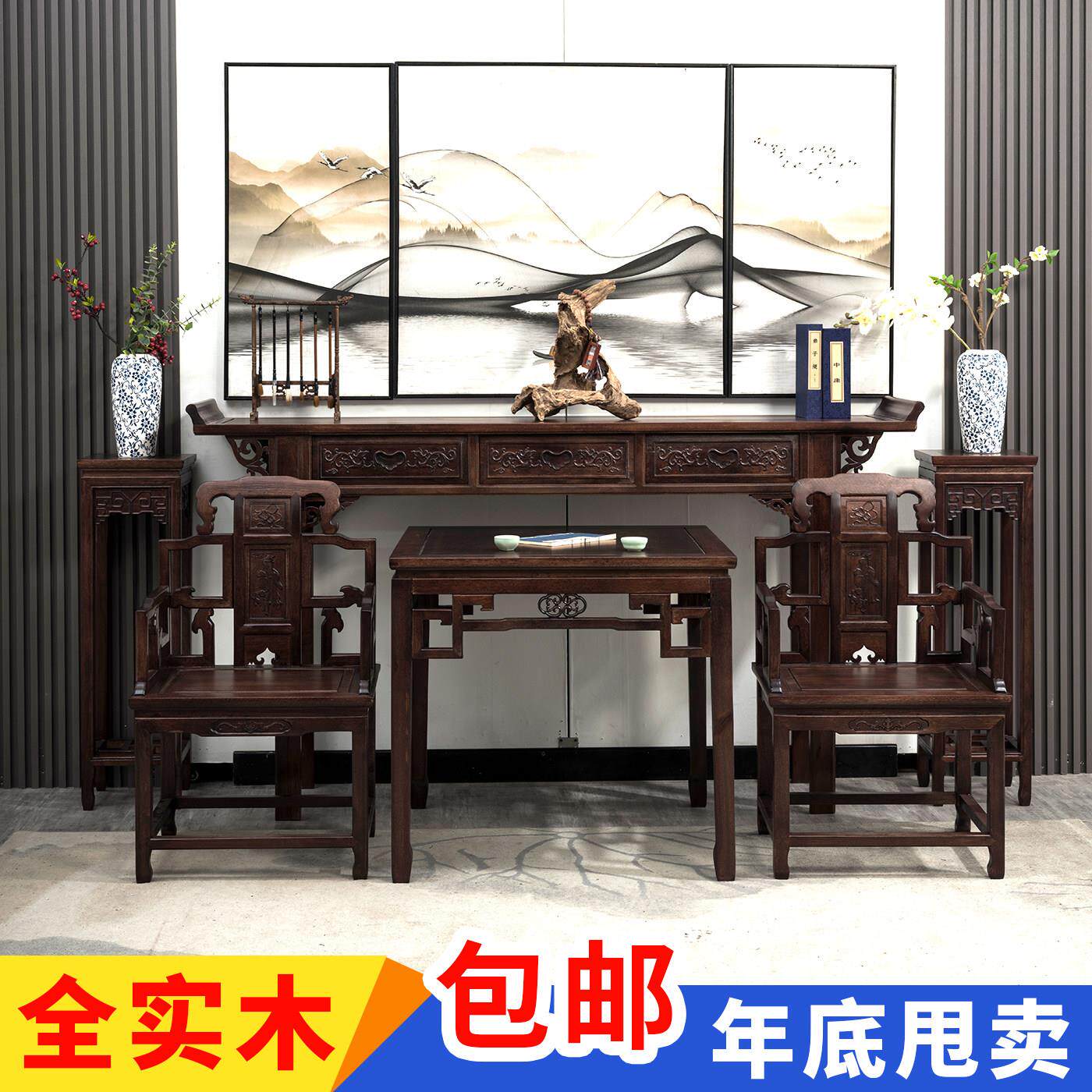 农村中堂六件套实木新中式佛台八仙桌仿古堂屋家具老榆木供桌条案