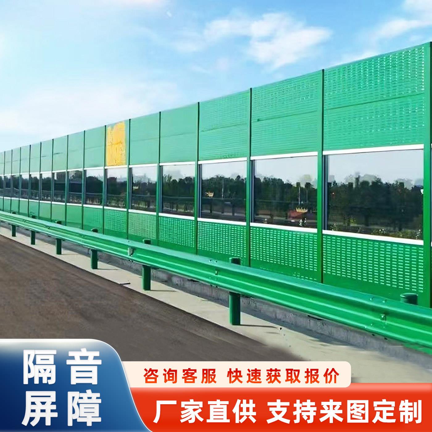 福建社区道路隔音屏桥梁公路声屏障工业降噪隔音墙空调外机隔音板