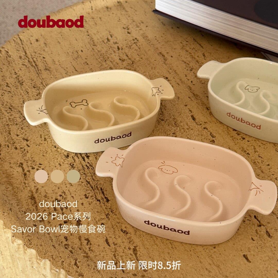 doubaod宠物慢食碗防打翻缓食碗中小型犬陶瓷宠物碗