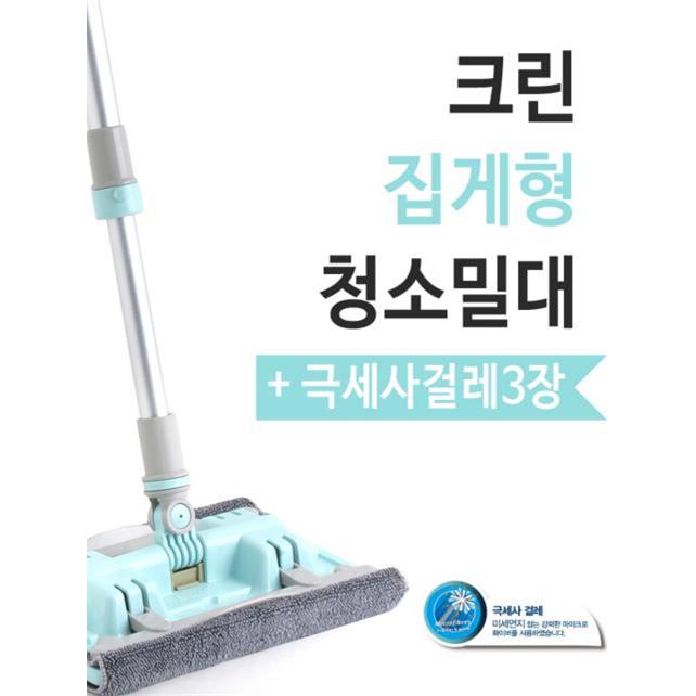 韩国进口方形平板拖把木地板地砖拖把夹布夹毛巾拖把可替换拖布