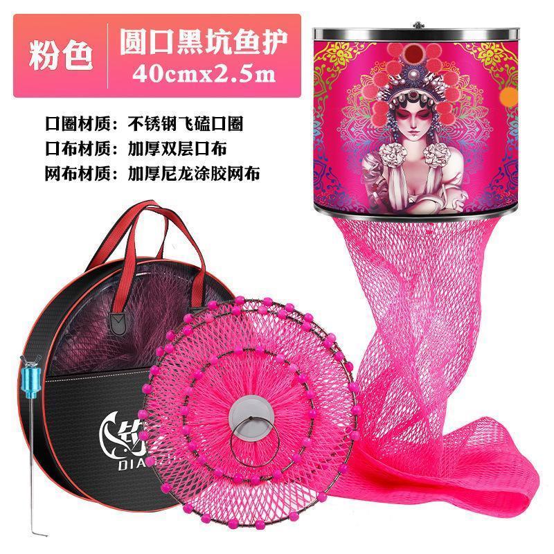 新款黑坑专用鱼护网钢圈加厚速干防挂编织尼龙线渔户鱼笼装鱼厂家