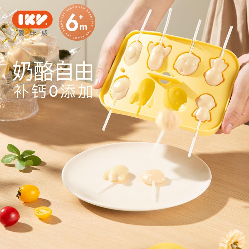 IKV奶酪棒模具手工自制棒棒糖DIY食品级矽胶材料秋梨膏糖果模具