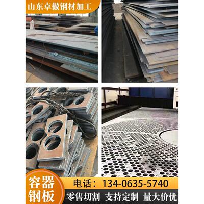 耐磨板加工NM400/NM500/NM360/NM450/耐磨件激光切割/耐磨钢板