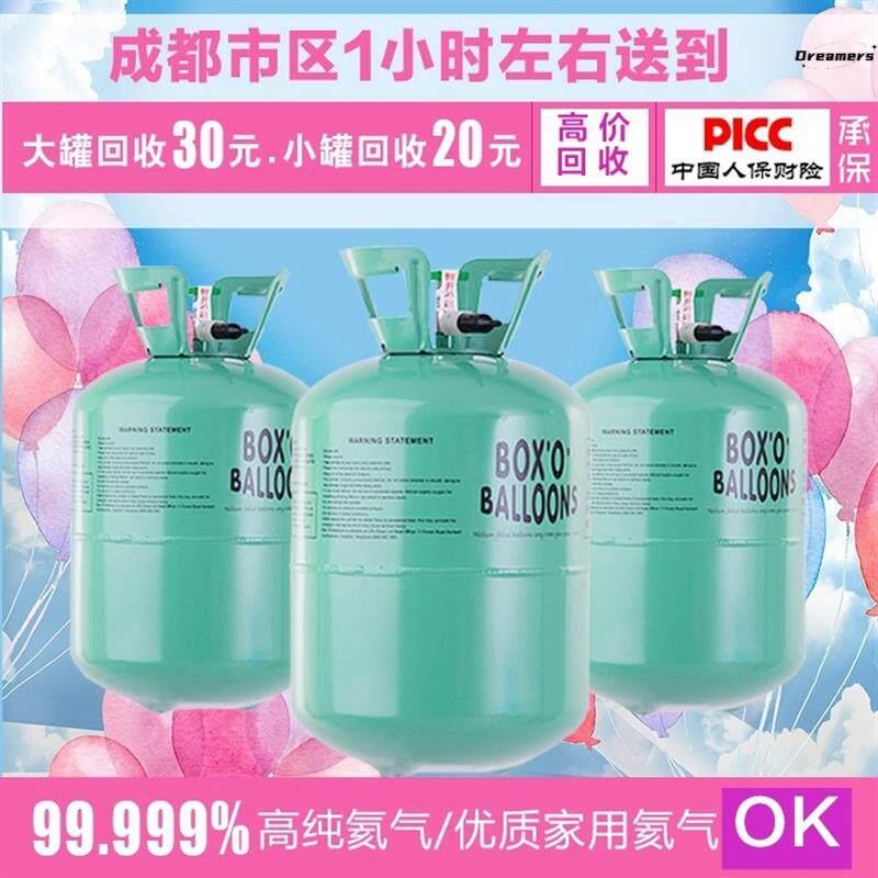 。氢球打气罐氦气罐大瓶飘空气球氮气打气筒婚房派对生日装饰布置