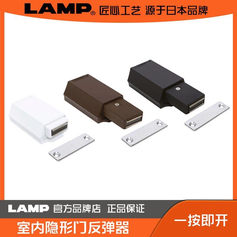 lamp蓝普隐形门按压式按弹器房门反弹器免拉手暗门反弹器ML-ZN80图片